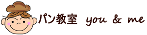 パン教室 you & me